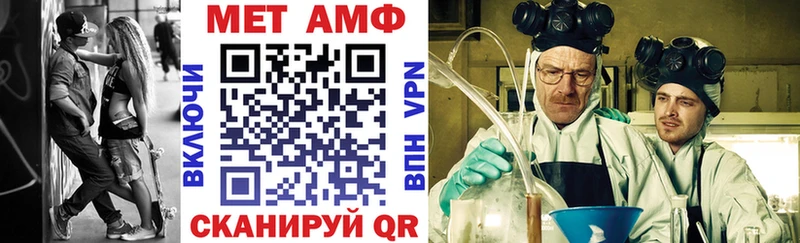 Амфетамин 98%  Купить закладки  Егорьевск 