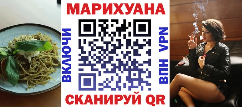 Canna-Cookies конопля  Купить закладки  Егорьевск 