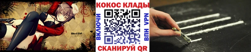 Купить  Егорьевск  Кокаин Эквадор 