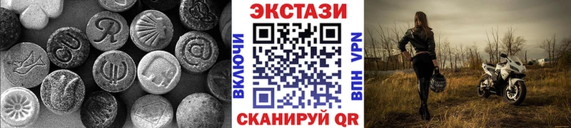 Экстази бентли  Купить  Егорьевск 