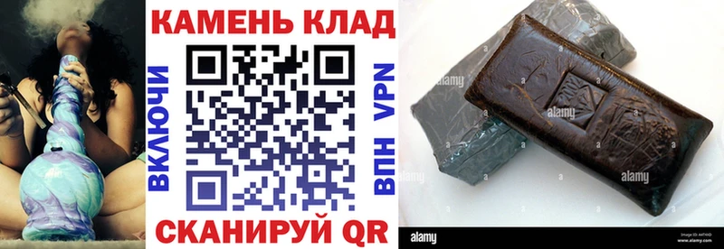 ГАШИШ VHQ  Купить  Егорьевск 