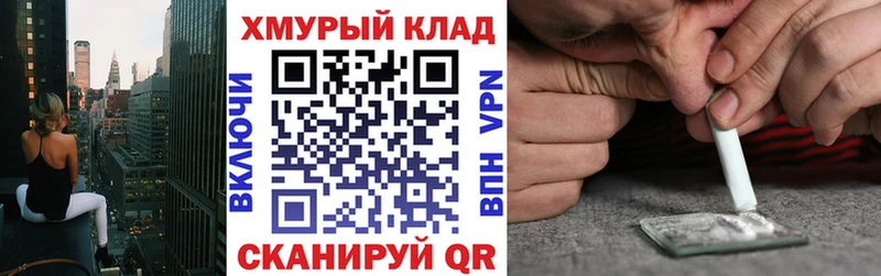 ГЕРОИН Афган  Купить закладки  Егорьевск 