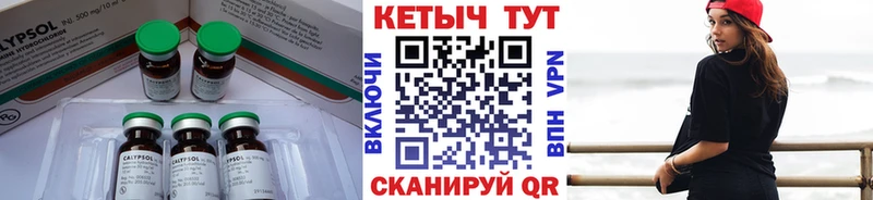 КЕТАМИН ketamine  Купить  Егорьевск 