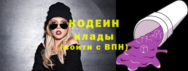 мяу мяу кристалл Зеленокумск