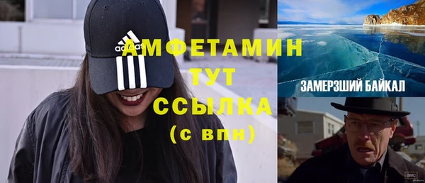 мяу мяу кристалл Зеленокумск