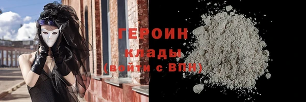 ALPHA-PVP Зеленодольск