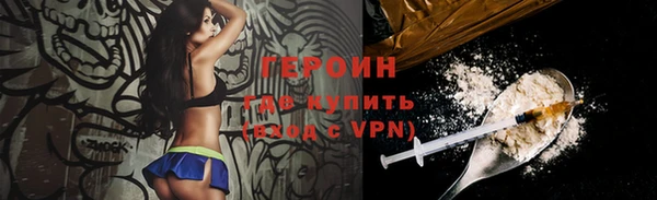 ALPHA-PVP Зеленодольск