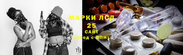 мяу мяу кристалл Зеленокумск