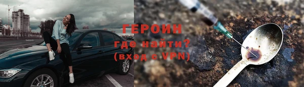 сатива Зерноград