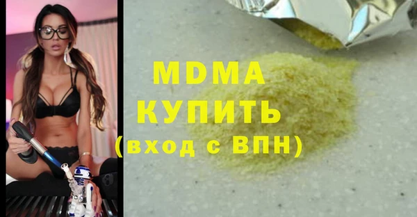 ALPHA-PVP Зеленодольск