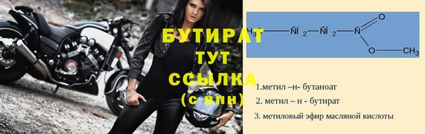 сатива Зерноград