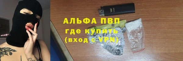 ALPHA-PVP Зеленодольск