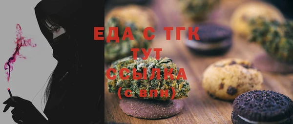 сатива Зерноград
