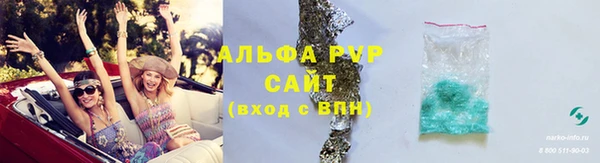 мяу мяу кристалл Зеленокумск