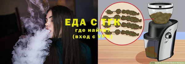 ALPHA-PVP Зеленодольск