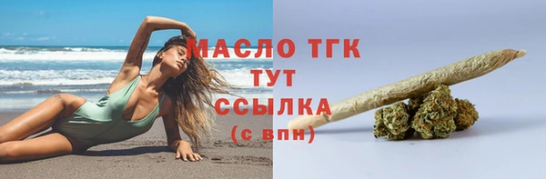 мяу мяу кристалл Зеленокумск