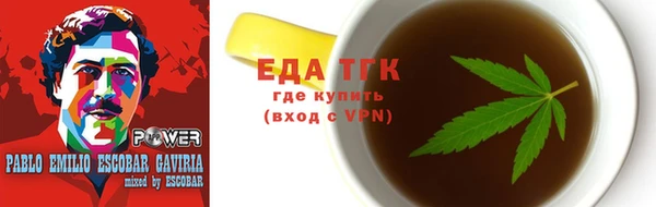 ALPHA-PVP Зеленодольск