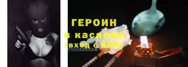мяу мяу кристалл Зеленокумск