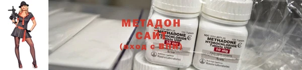 сатива Зерноград