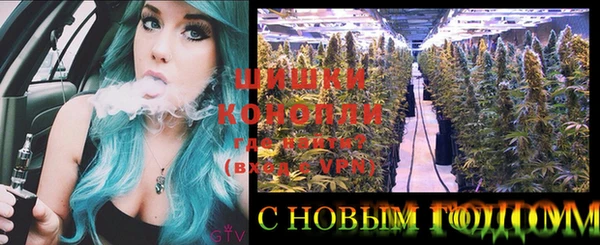 мяу мяу кристалл Зеленокумск