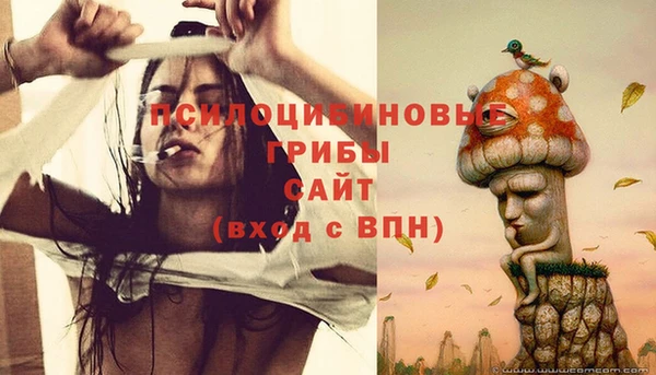 мяу мяу кристалл Зеленокумск
