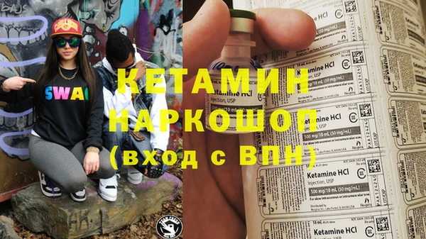 мяу мяу кристалл Зеленокумск