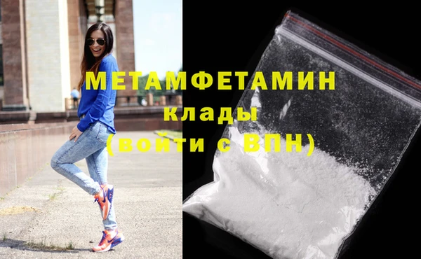 сатива Зерноград