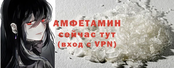 ALPHA-PVP Зеленодольск