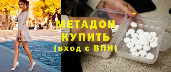 ALPHA-PVP Зеленодольск