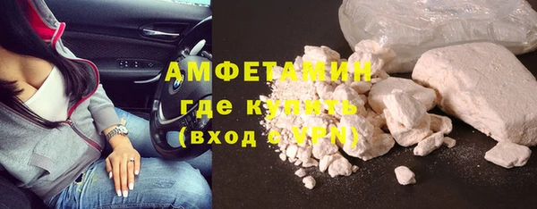 ALPHA-PVP Зеленодольск