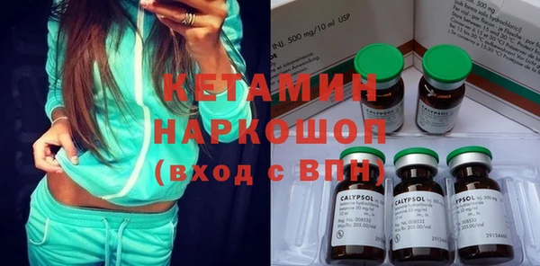 мяу мяу кристалл Зеленокумск