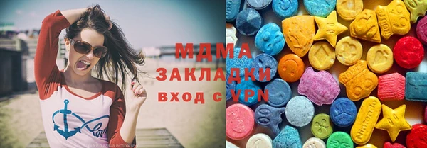 ALPHA-PVP Зеленодольск
