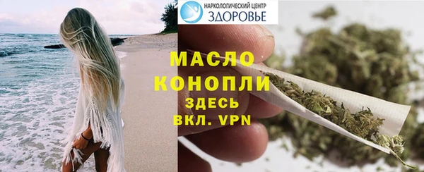 ALPHA-PVP Зеленодольск