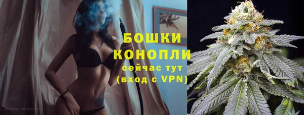 мяу мяу кристалл Зеленокумск