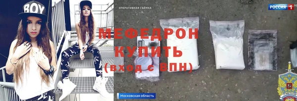 ALPHA-PVP Зеленодольск