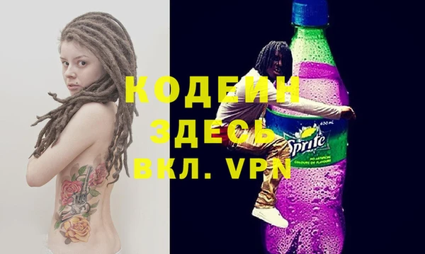 мяу мяу кристалл Зеленокумск