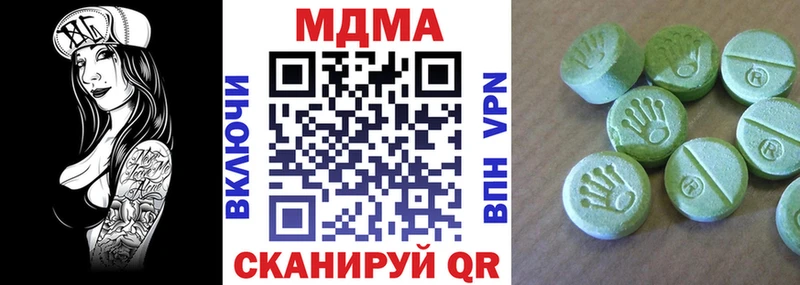 МДМА VHQ  Купить закладки  Егорьевск 