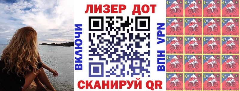 Марки N-bome 1500мкг  Купить  Егорьевск 