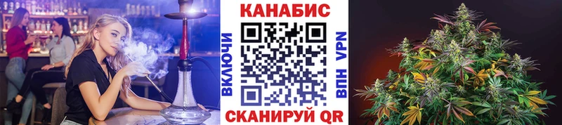 Марихуана гибрид  Купить  Егорьевск 